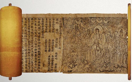 The Diamond Sutra